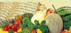 Health paper Nutrition Science in the Quran