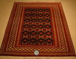 History of carpet