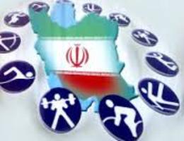 دانلود مقاله درباره ورزش در ایران
